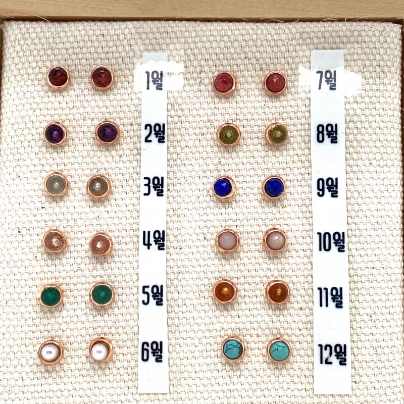 [Ozel] Jewelry