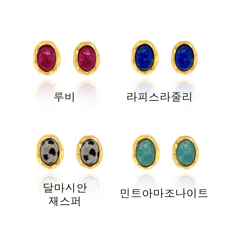 [Ozel] Jewelry