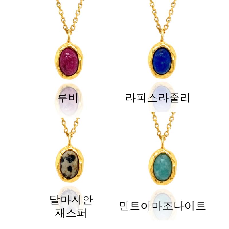 [오젤] 감각적인 목걸이